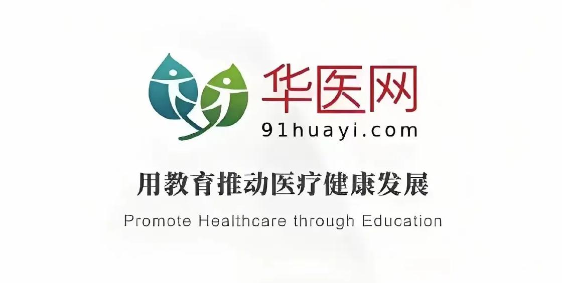 华医网继续医学教育网入口游戏截图