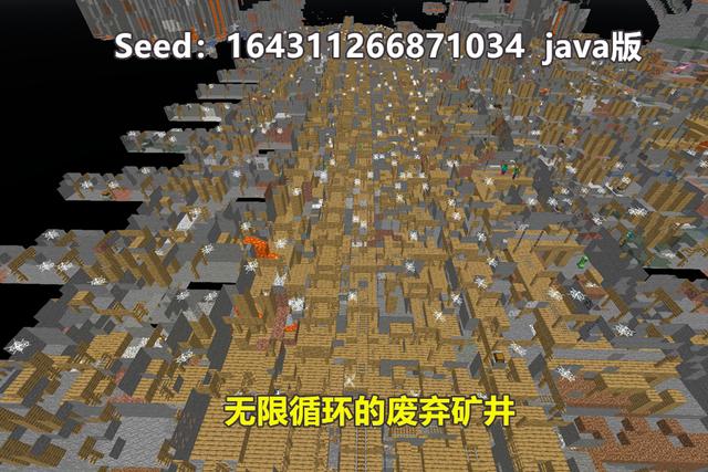 我的世界无限资源缩略图