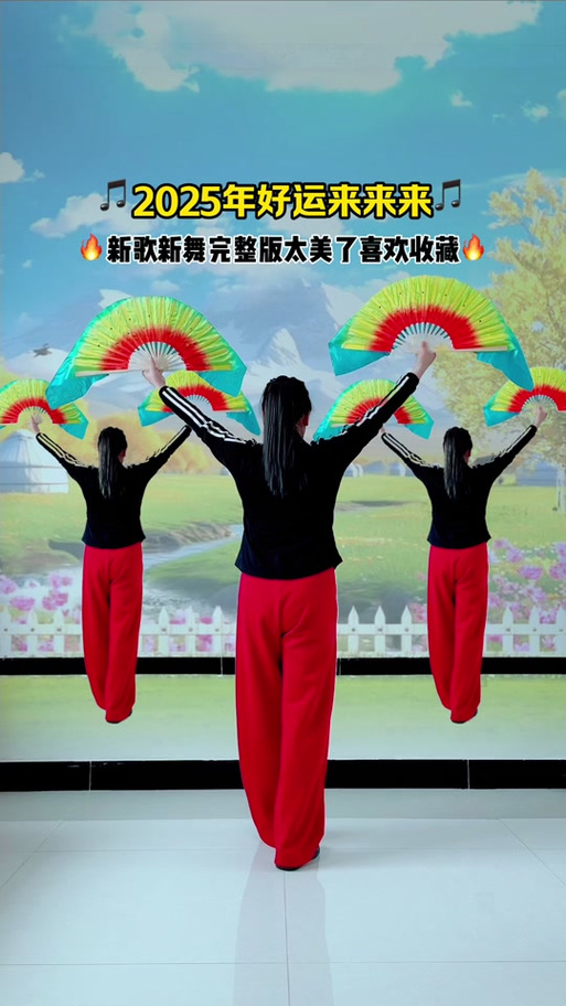 广场舞视频2025年流行版缩略图