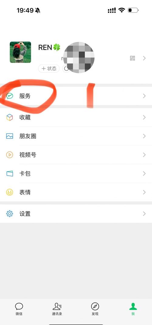 小米15为啥没微信面容支付