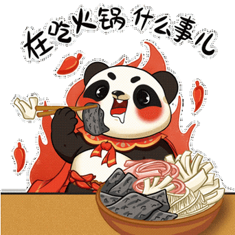 火锅特殊表情符号缩略图