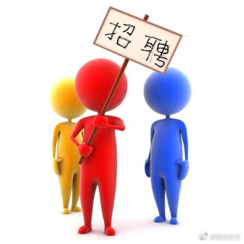 招工广告怎么写游戏截图
