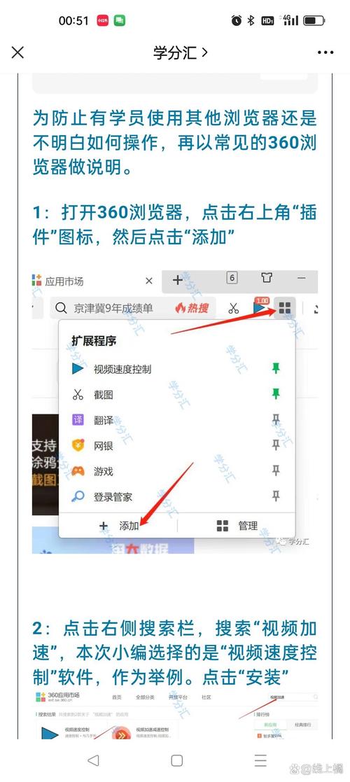 如何下载不支持下载的网页视频图标