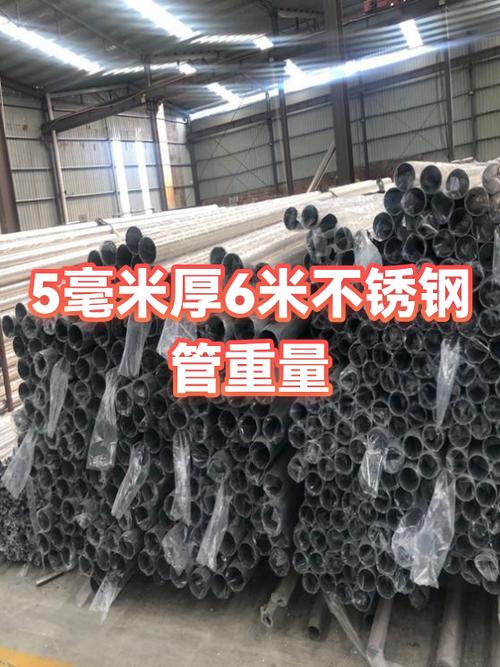 110pe管一米有多重