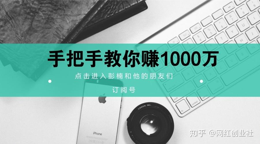 正规全自动挂机赚钱缩略图