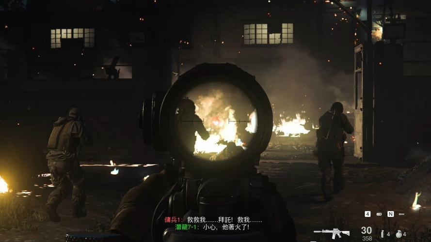 cod16画面卡顿缩略图