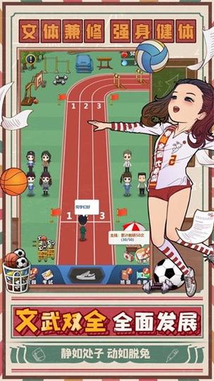 微信全民学霸兑换码2023缩略图