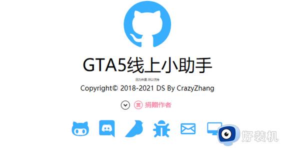 gta5rockstar连接不上