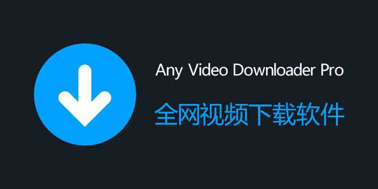 视频下载安装官方免费下载缩略图