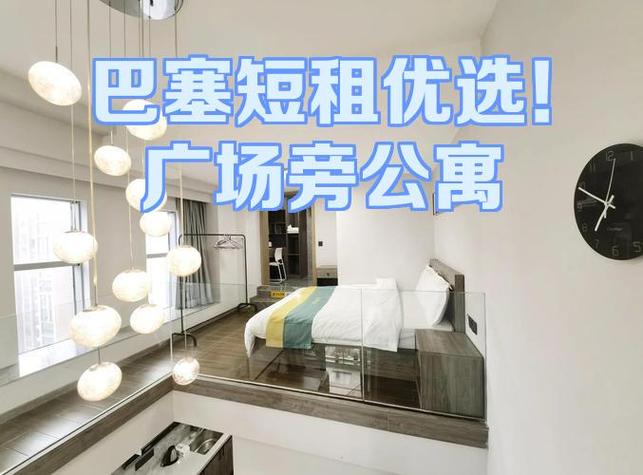 可以短租一个月的靠谱app