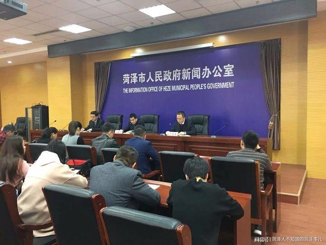 菏泽电视台新闻电话热线图标