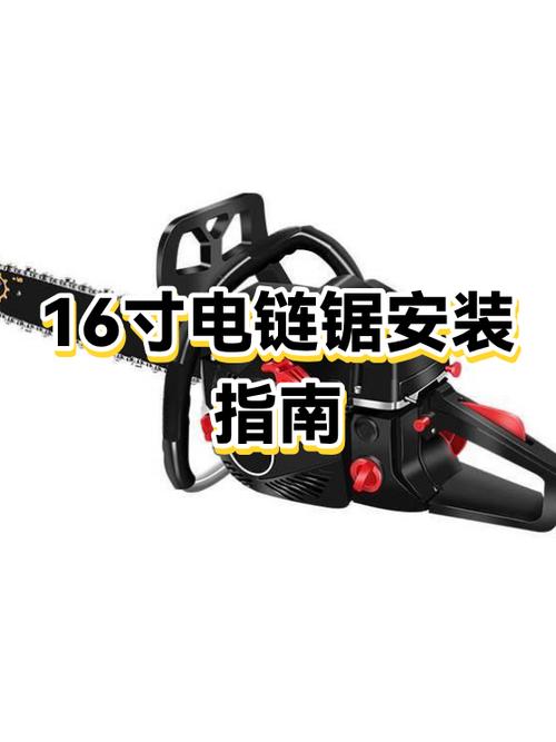 电链锯十大品牌排行榜缩略图
