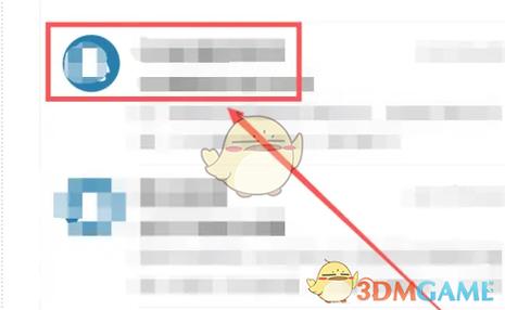 qq邮箱不想接收邮件怎么设置