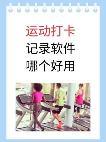 太极虚拟打卡软件缩略图