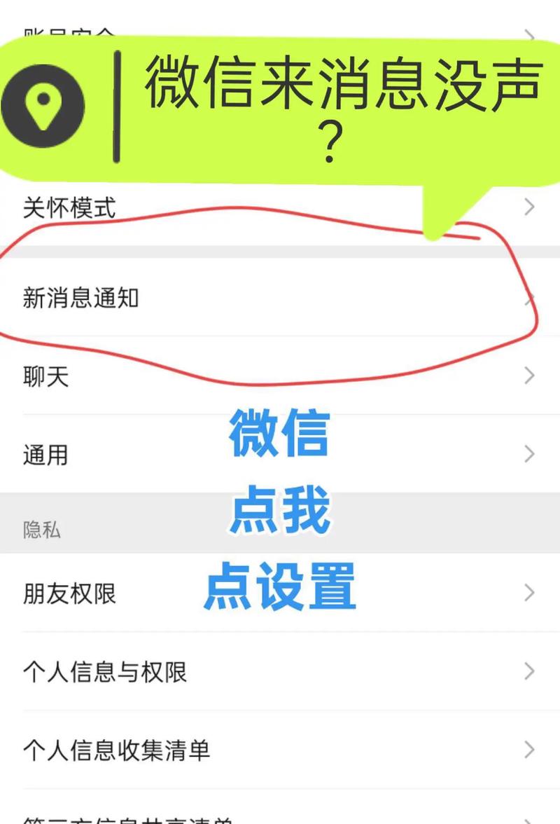 支付宝有新消息不提醒