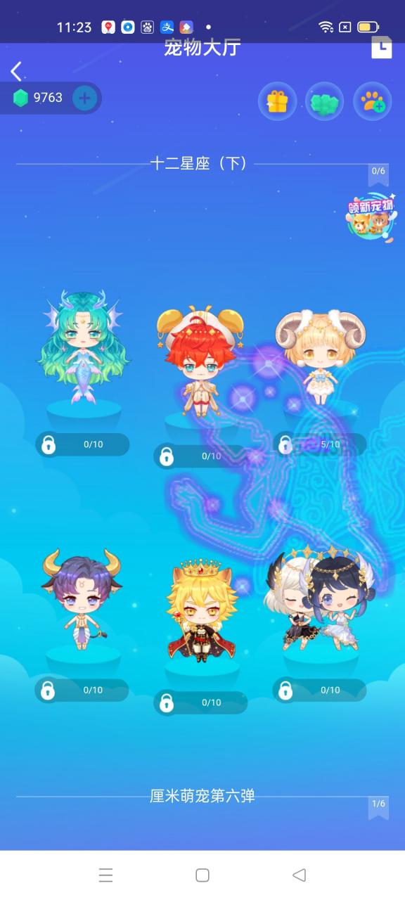 厘米秀宠物拿到波斯猫缩略图
