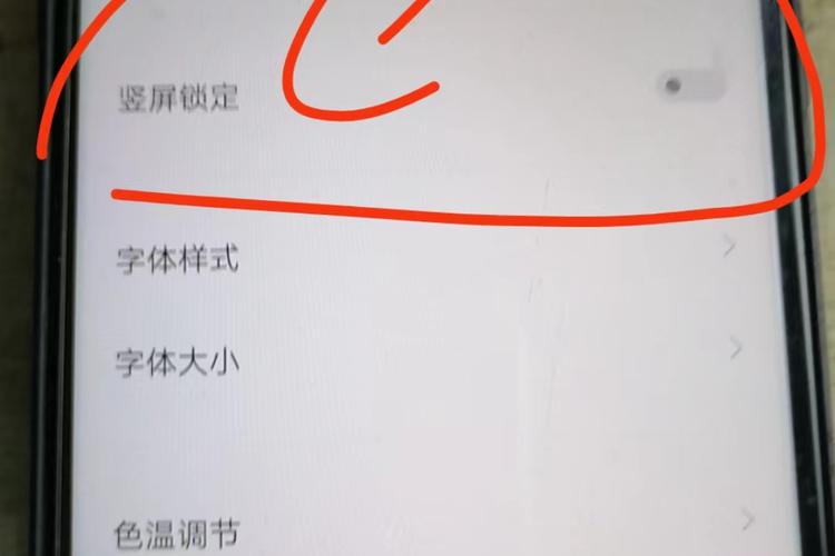 bilibili锁屏后怎么继续播放图标