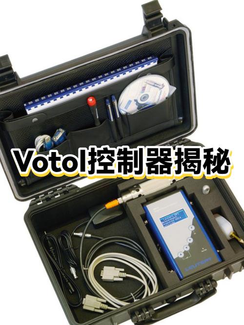votol蓝德控制器软件下载图标