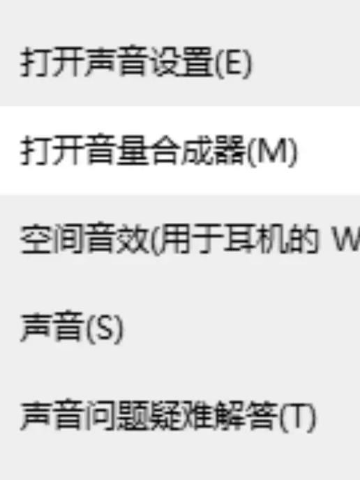 耳机里有电流声滋滋滋怎么办缩略图