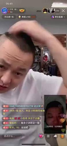 支付宝账户名是什么意思啊缩略图