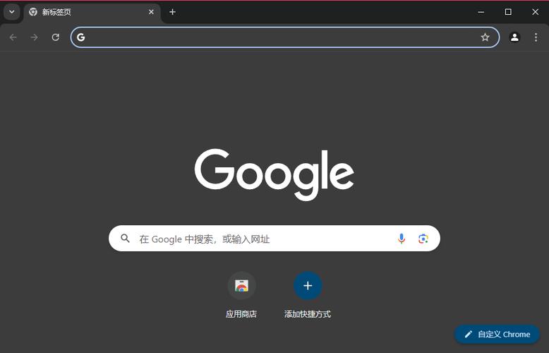 谷歌浏览器安装包游戏截图