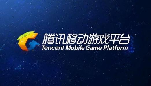 腾讯游戏客户端缩略图