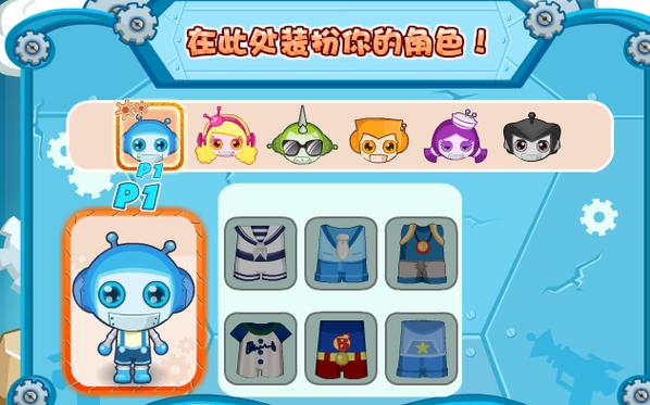 Q版泡泡堂4缩略图