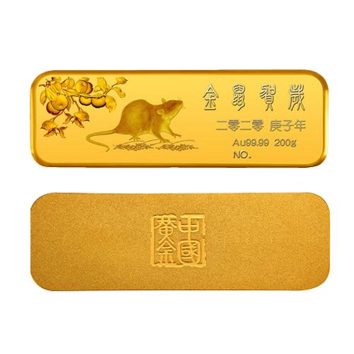 金鼠贺岁缩略图