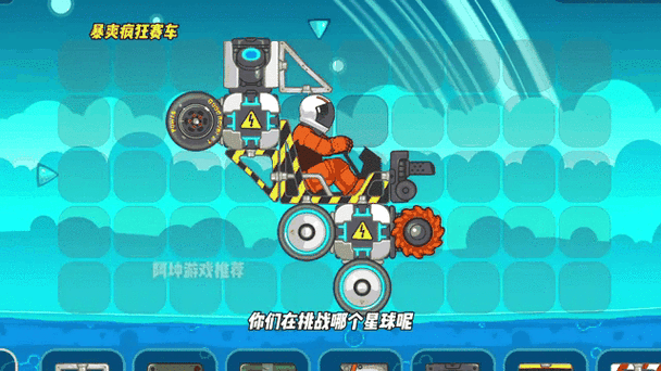 暴爽疯狂赛车(MOD菜单版)