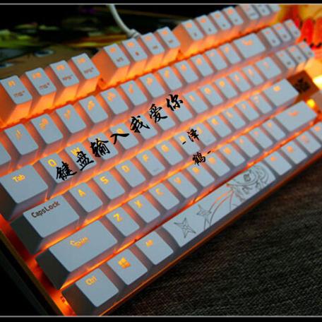 键盘输入我爱你缩略图