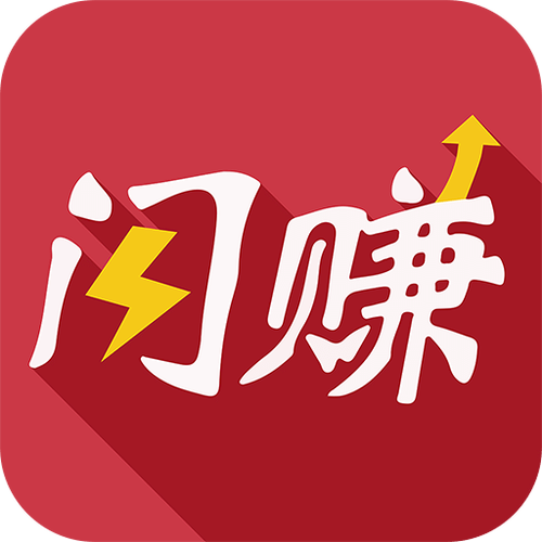 闪赚联盟app下载图标