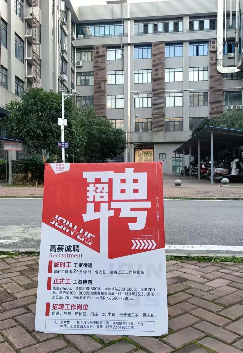 莱芜都市网人才招聘