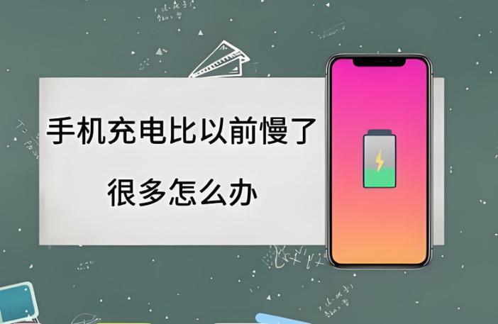 为什么我的手机充不进电