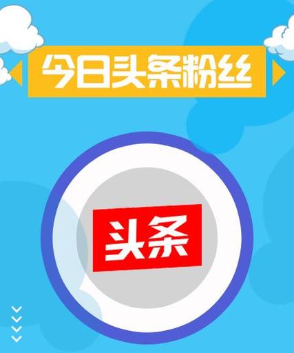 抖音关注数量和粉丝数量变化的解决方案