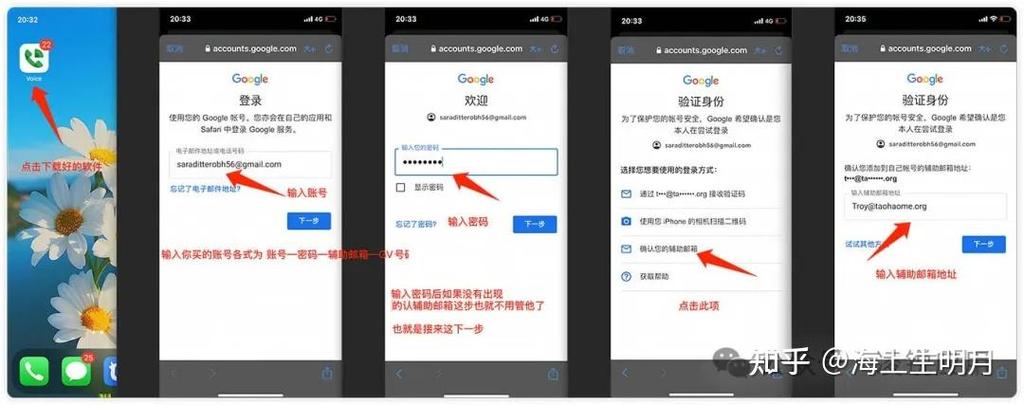 手机谷歌登录不上解决方法图标