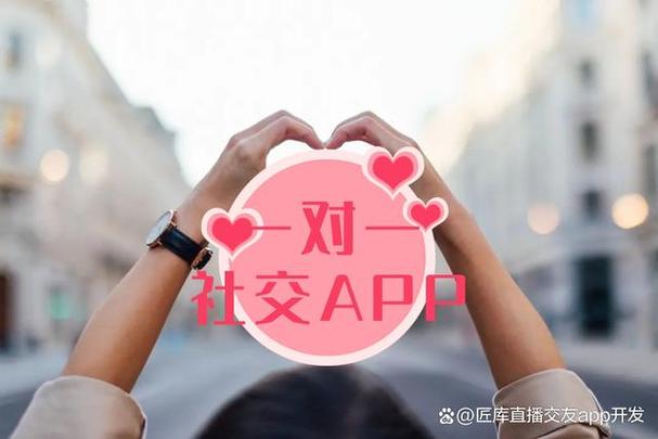 视频聊天软件一对一免缩略图