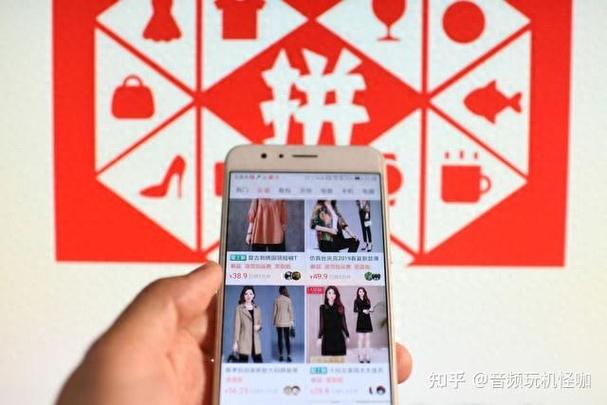 拼多多砍价免费拿攻略