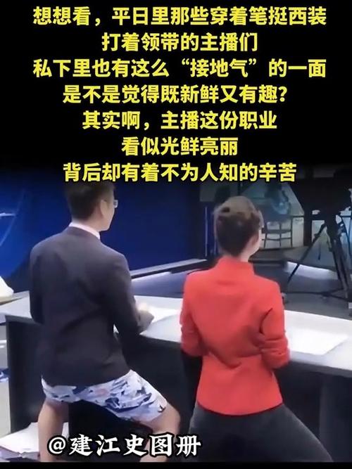 趣新闻缩略图
