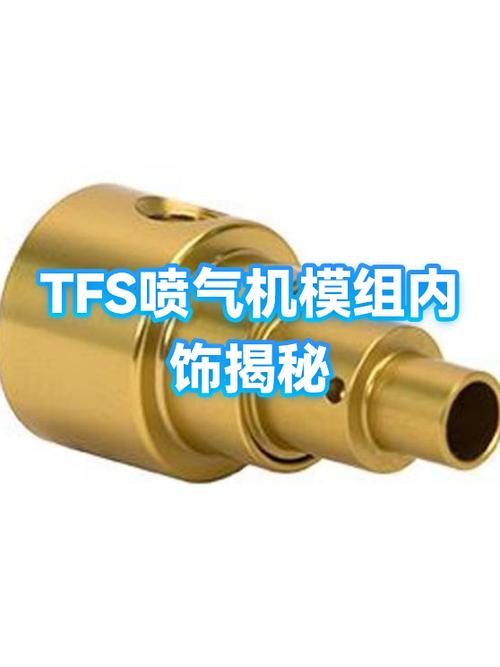 tfs机炮模组缩略图