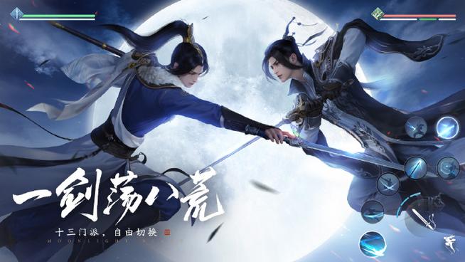 天涯明月刀还在吗缩略图
