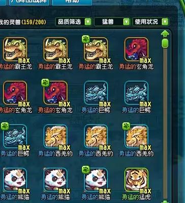 qq三国一天70级新手必练的三个英雄