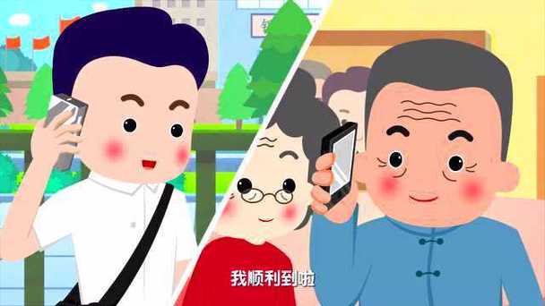 动漫腾讯视频下载保存素材可以吗安缩略图