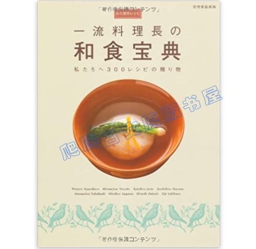 日本食品品牌有哪些