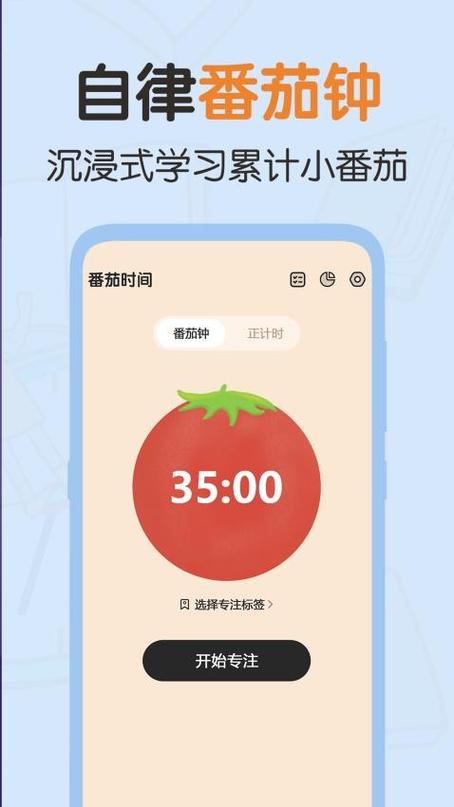time最新版本下载安装缩略图