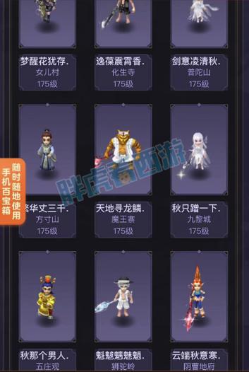 2026年武神坛237比赛时间