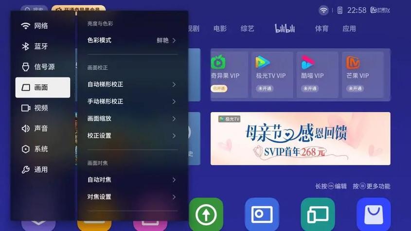 极米芒果vip兑换码缩略图