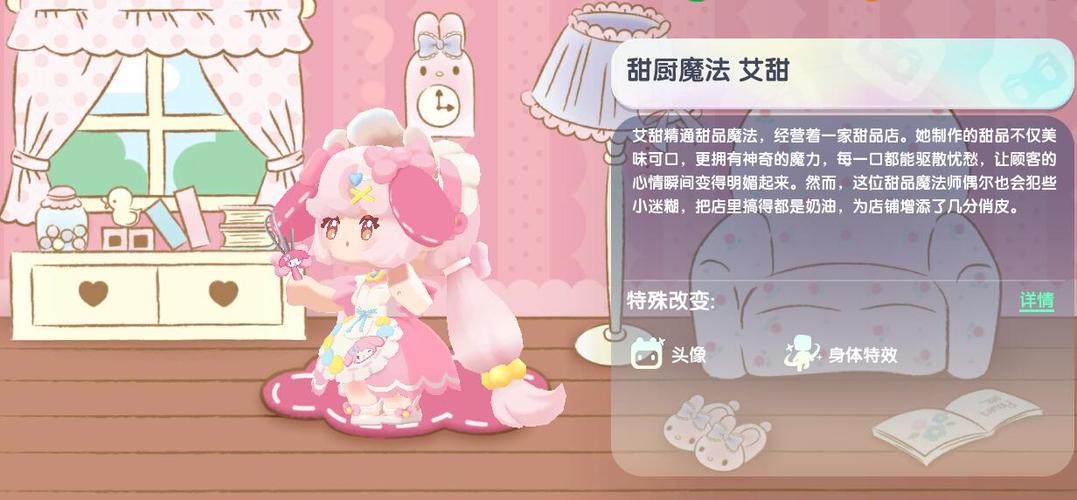 迷你世界2024永久皮肤兑换码缩略图