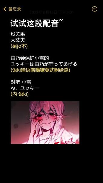 病娇模拟器十位情敌介绍游戏截图