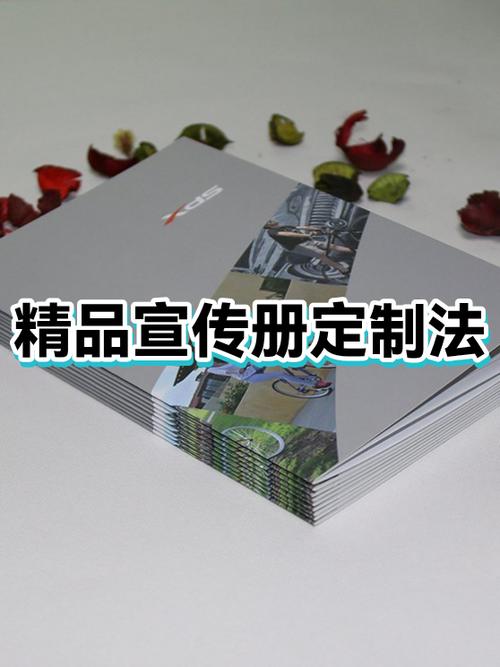 宣传品清单100种