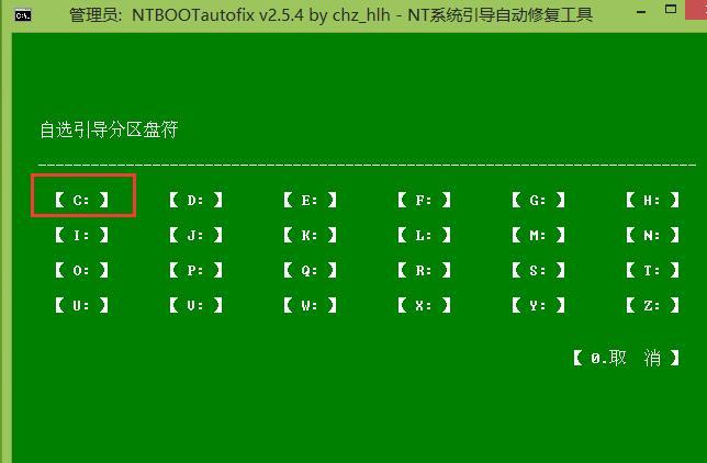 pe修复系统引导win10缩略图